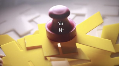 公司審計(jì)是否有助于提升企業(yè)形象和競(jìng)爭(zhēng)力？