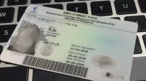 在新加坡工作需要辦理就業(yè)準(zhǔn)證嗎？手續(xù)麻煩嗎？
